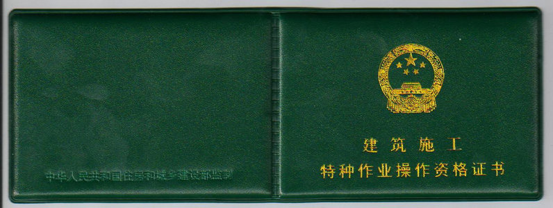 ʩҵʸ֤飨ʡס